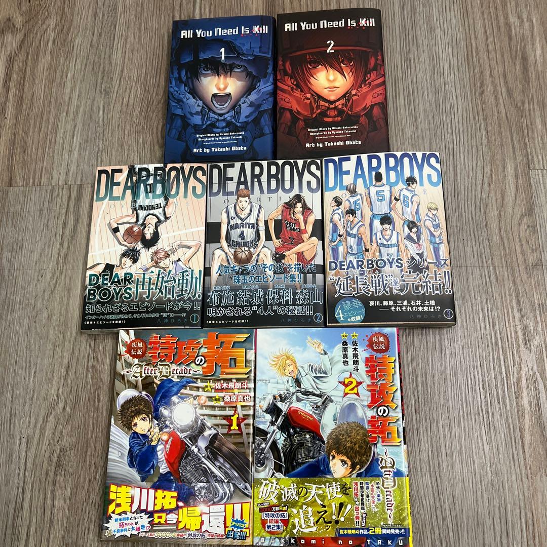 少年漫画 いろいろセット HIGHS&LOW 他【美品】