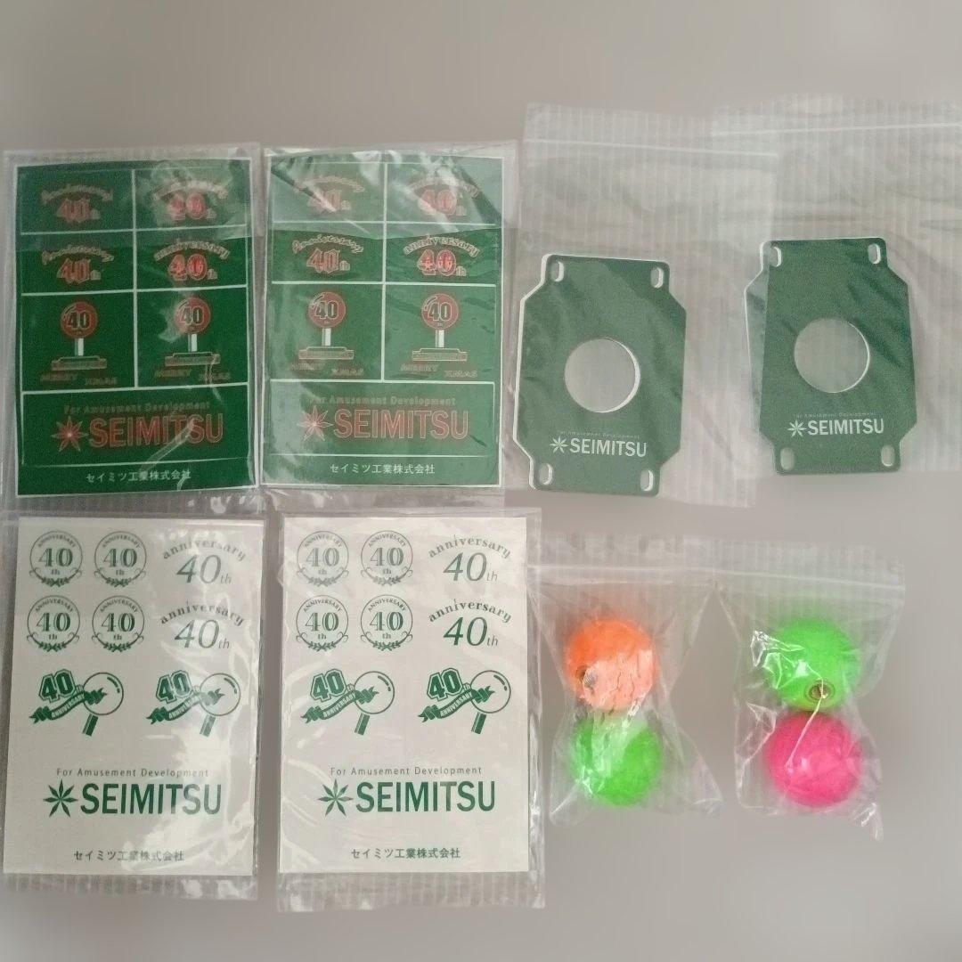 叢雲商店 セイミツ 三和 フィンガーゲーマー ボタン　レバーボール他 セット