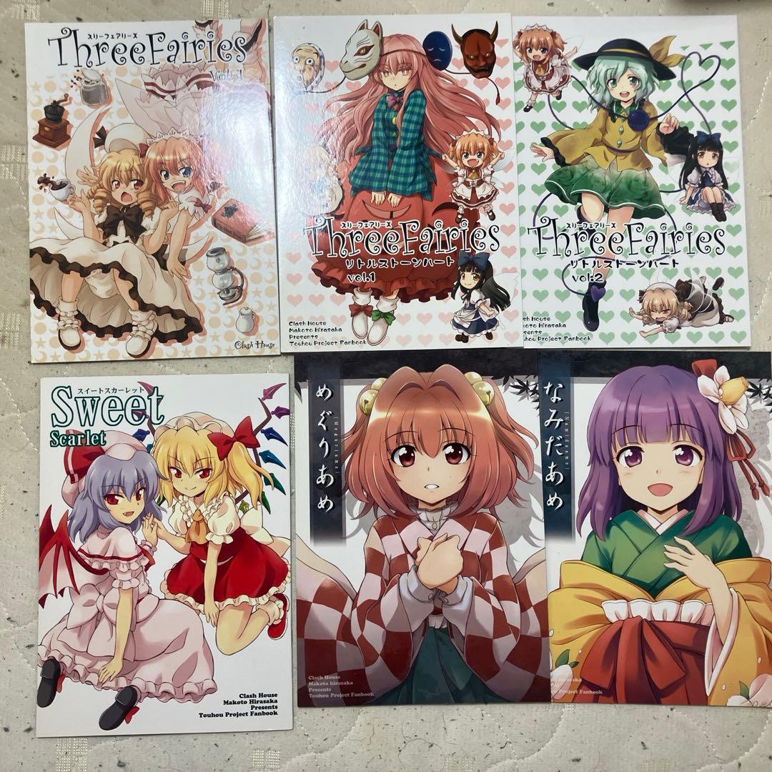 東方Project　同人誌　78冊セット