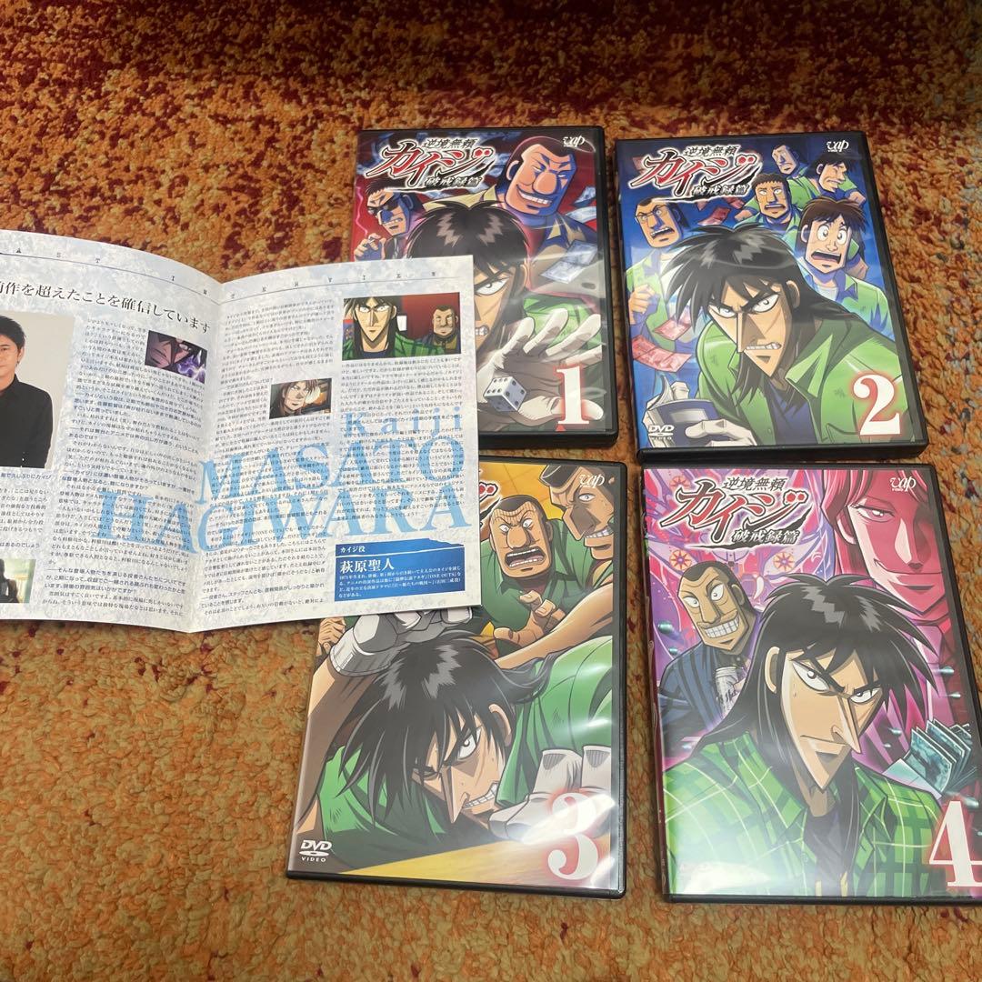 逆境無頼カイジ 破戒録篇 DVD-BOX 8枚組
