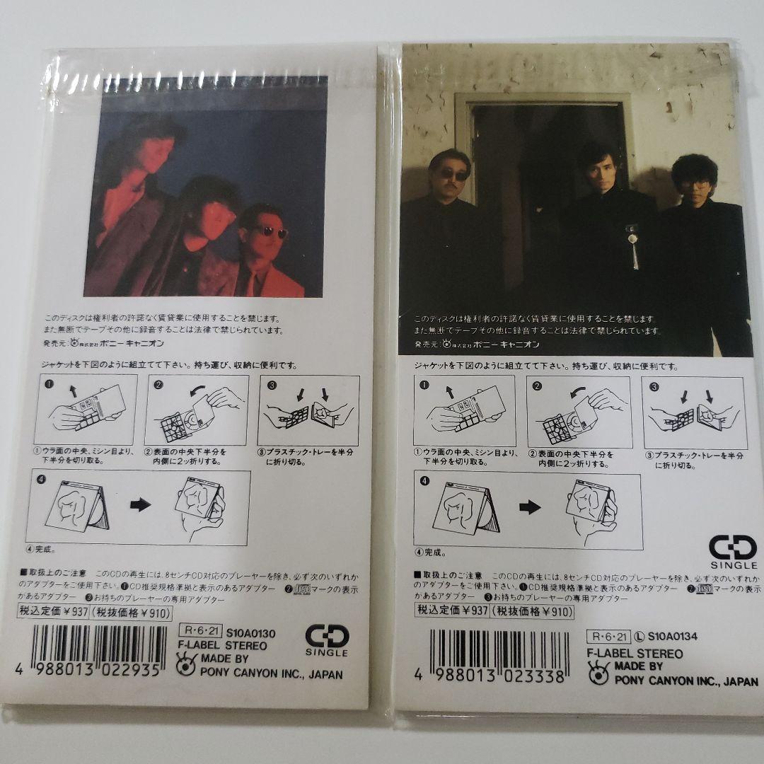 THE ALFEE 8cm CD 16枚セット