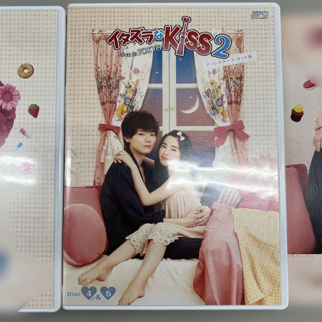 邦画・日本映画 Kiss2~Love in TOKYO DVD-BOX2