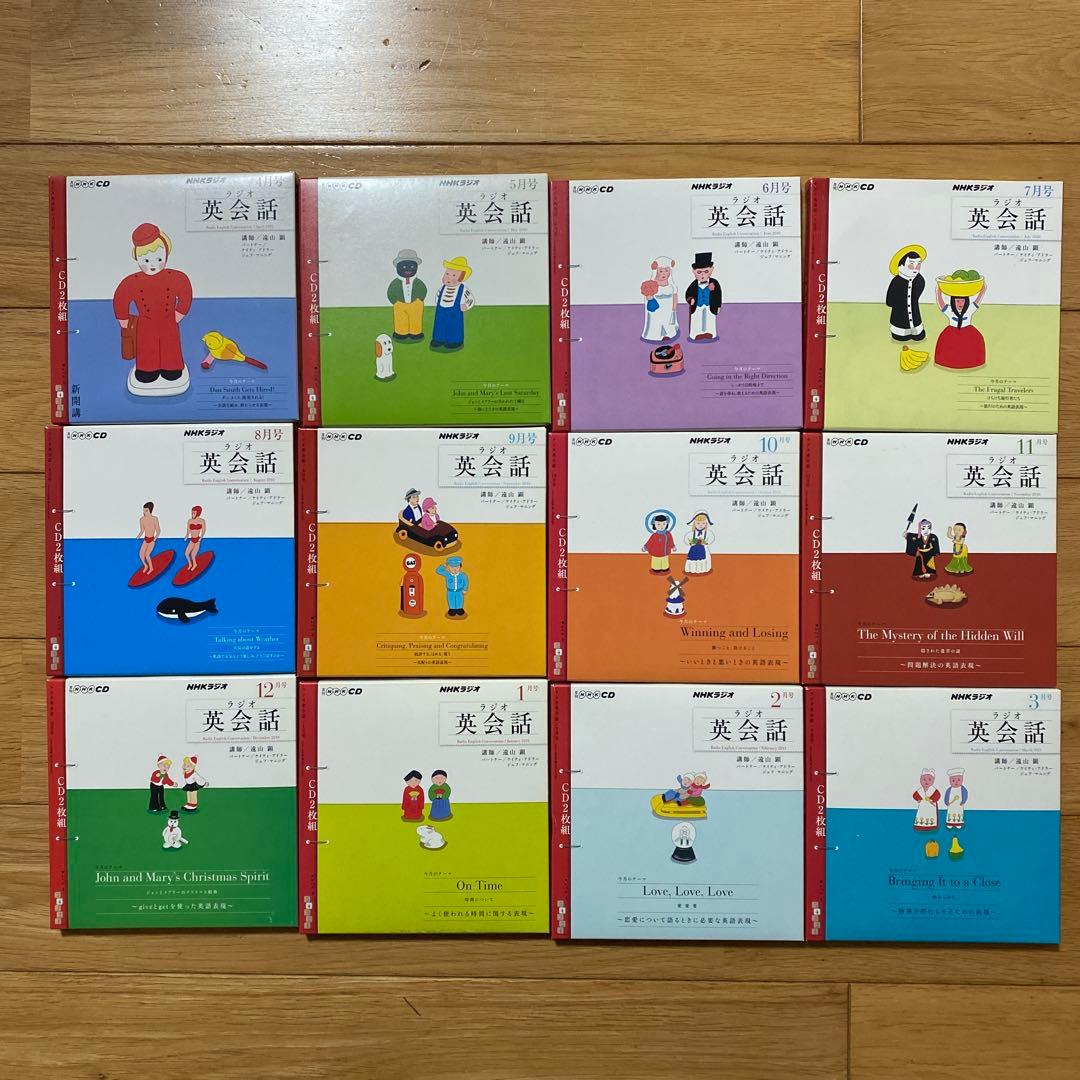 ラジオ英会話 2010年度 12冊セット CD12巻付き