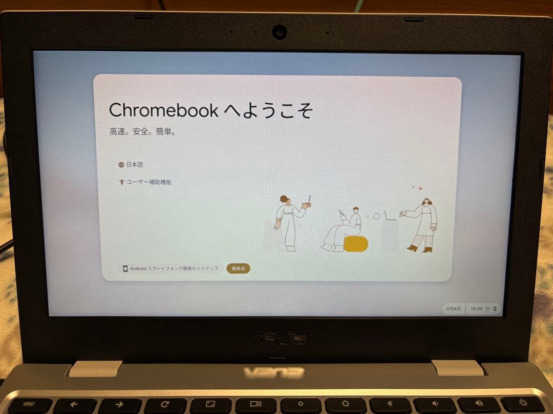 Chromebook本体 ASUS Chromebook CX1101CM