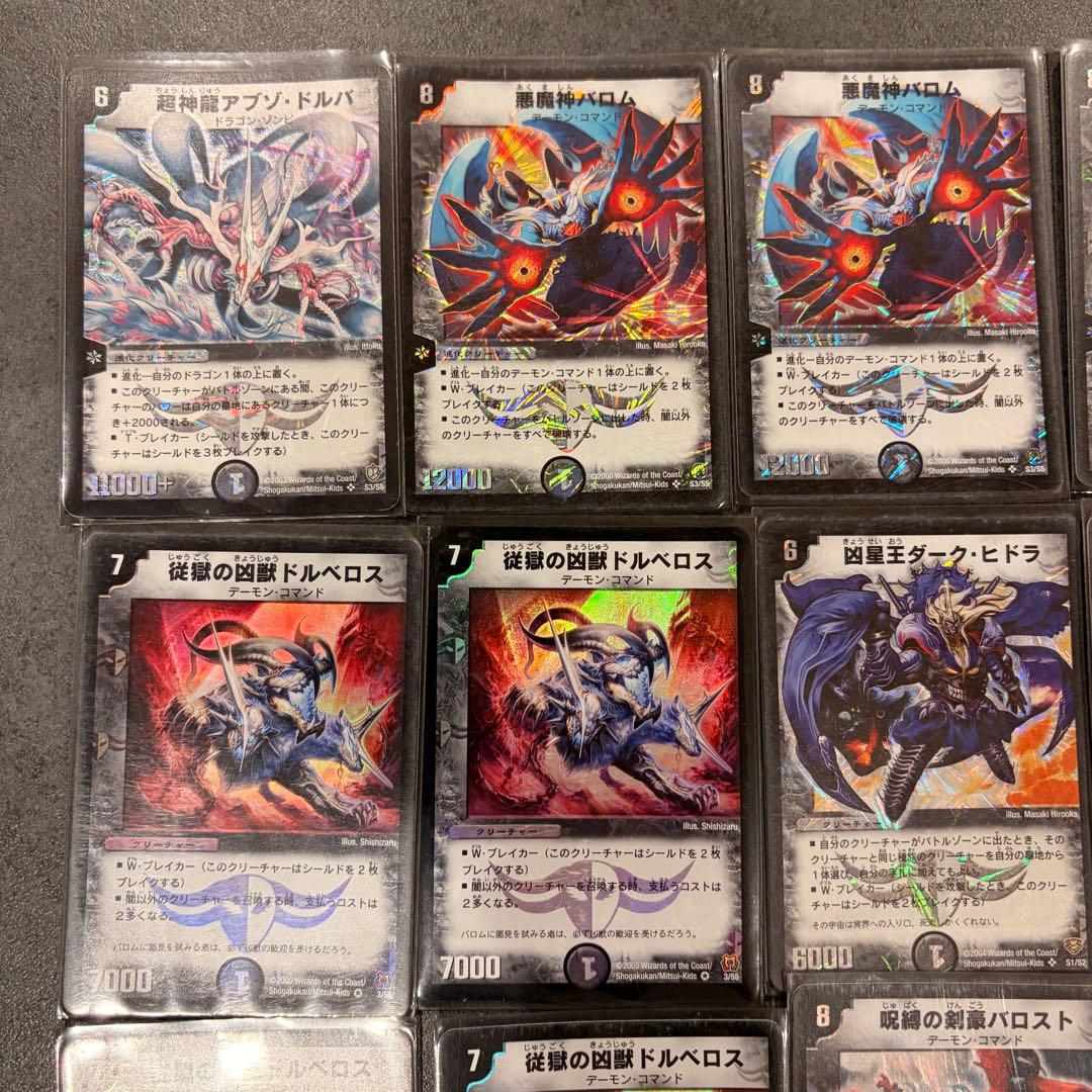 初期　デュエルマスターズ 引退品 まとめ売りアブゾ・ドルバ バロムなど