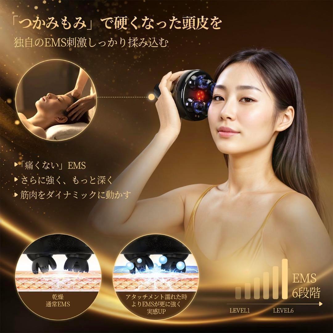 ♡新品♡ヘッドスパ EMS6段階 3D揉捏法 フェイスケア リフトケア 頭皮ケア