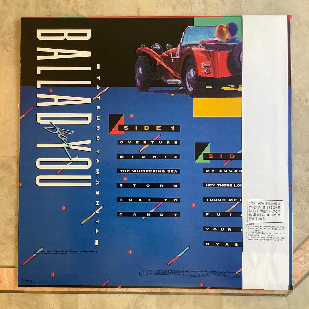 レコード新品同様! 山下達郎1986年発売 オリジナル初版盤 バラード ベスト集