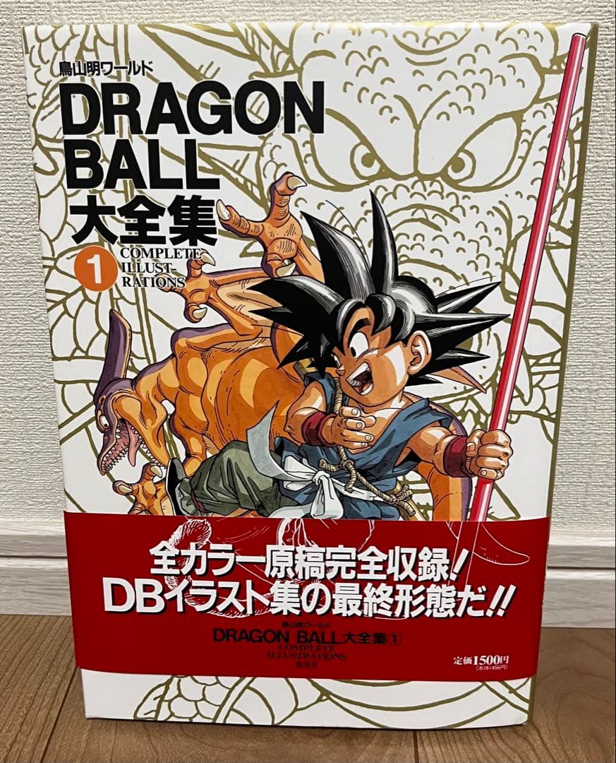 DRAGON BALL大全集 1〜6巻セット　美品