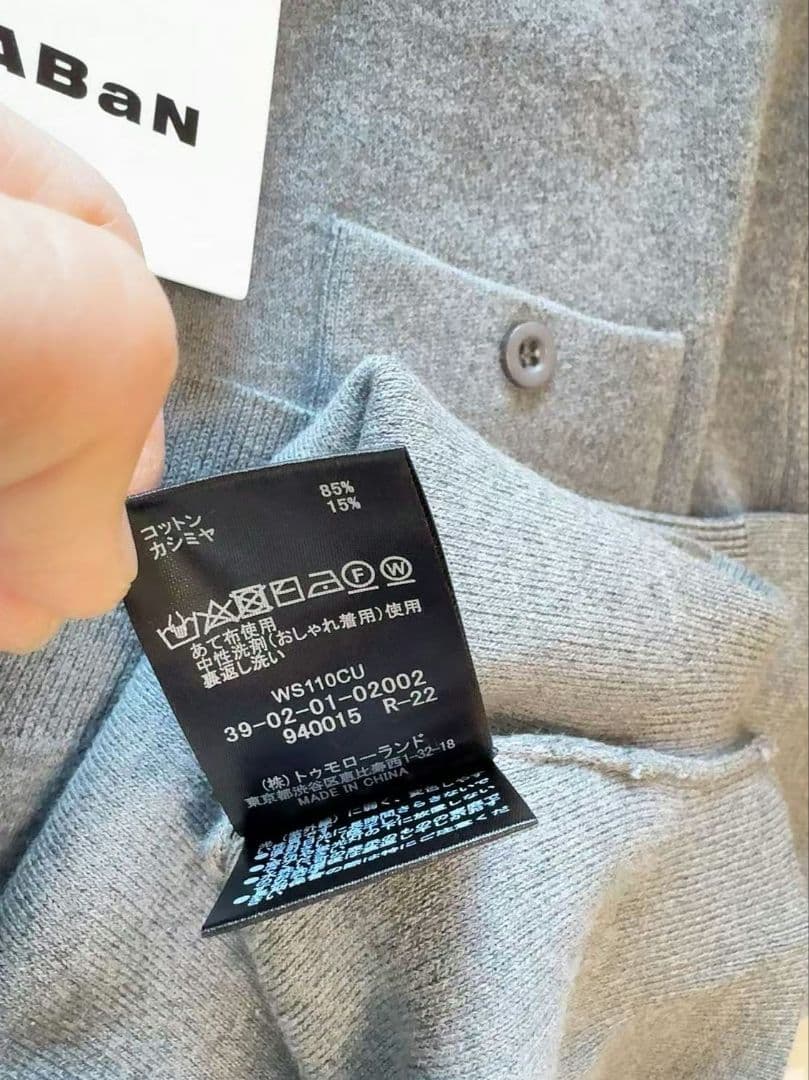 CABAN キャバンコットンカシミヤ クルーネックカーディガン S グレー