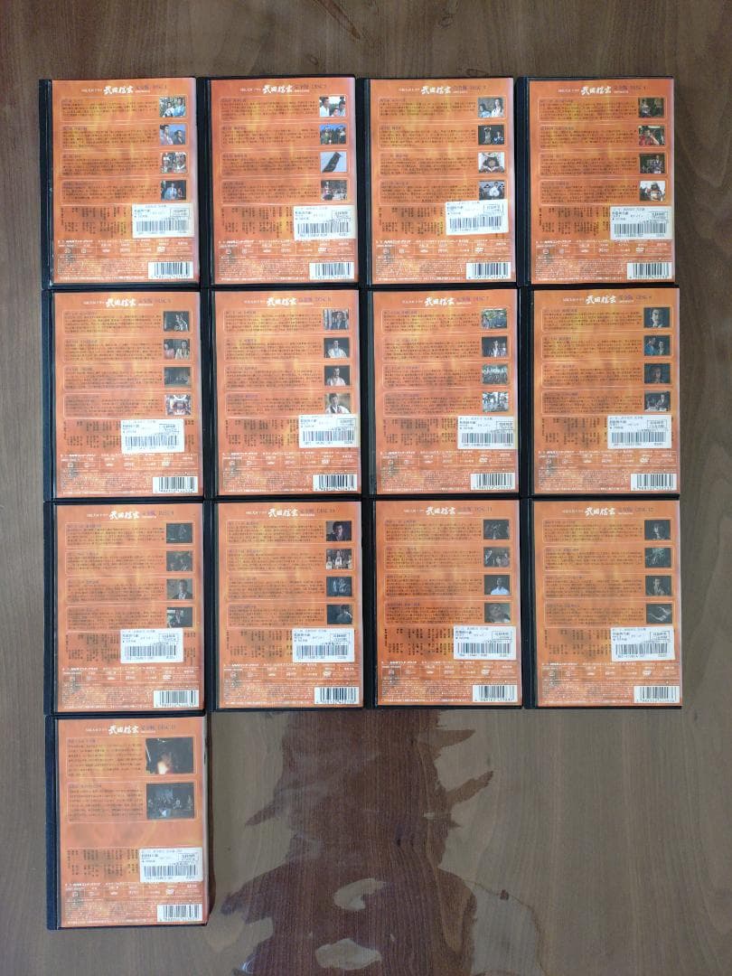 武田信玄　13巻セット　DVD