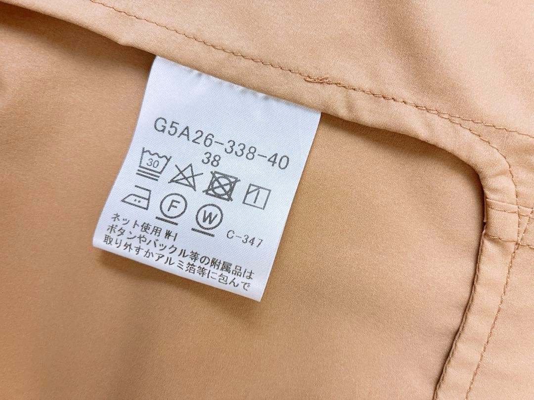 マッキントッシュロンドン フード付きロングコート ベージュ系 サイズ38