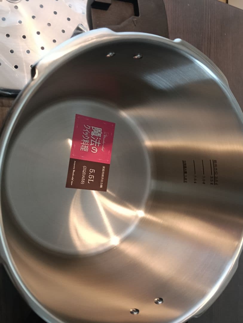 【新品未使用】ワンダーシェフ 魔法のクイック料理 5.5L 圧力鍋 蒸しす付き
