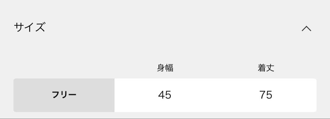 新品未使用　R’IAM レースタンク　プラージュ