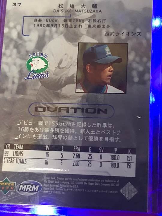 松坂大輔西武時代のカード