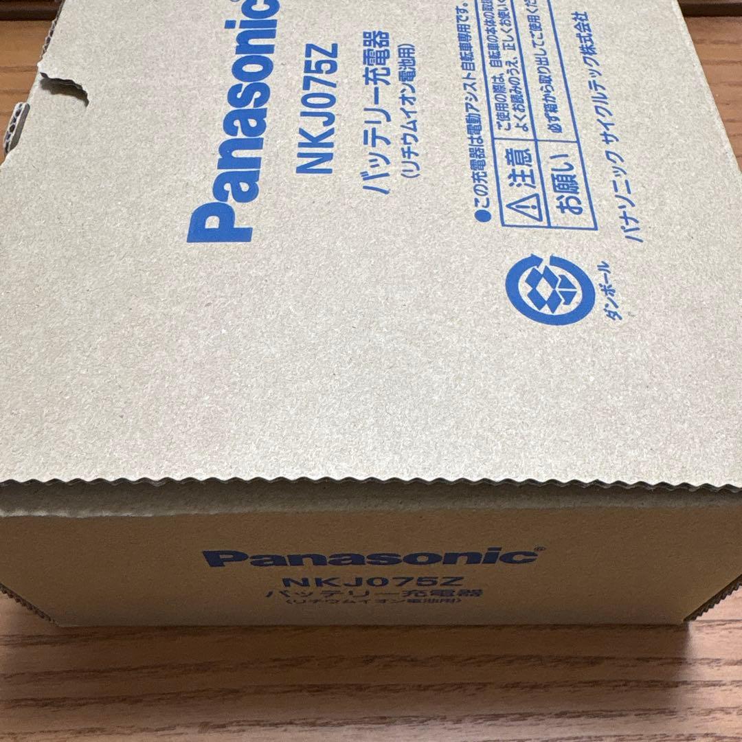 Panasonic NKJ075Z 電動自転車用バッテリー充電器