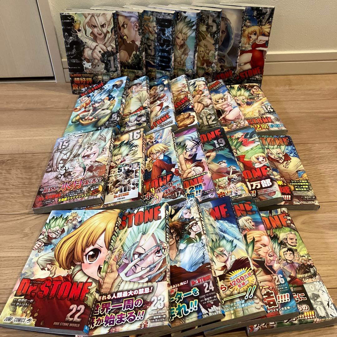 Dr.STONE 1〜27全巻セット