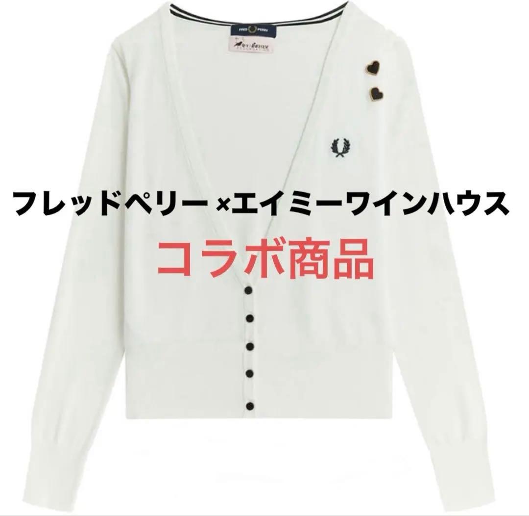 フレッドペリー Vネックカーディガン　ハート