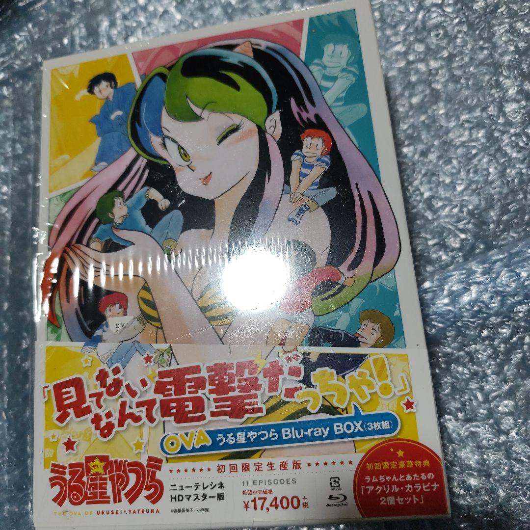 OVA うる星やつら Blu-ray BOX〈初回限定生産版・3枚組〉