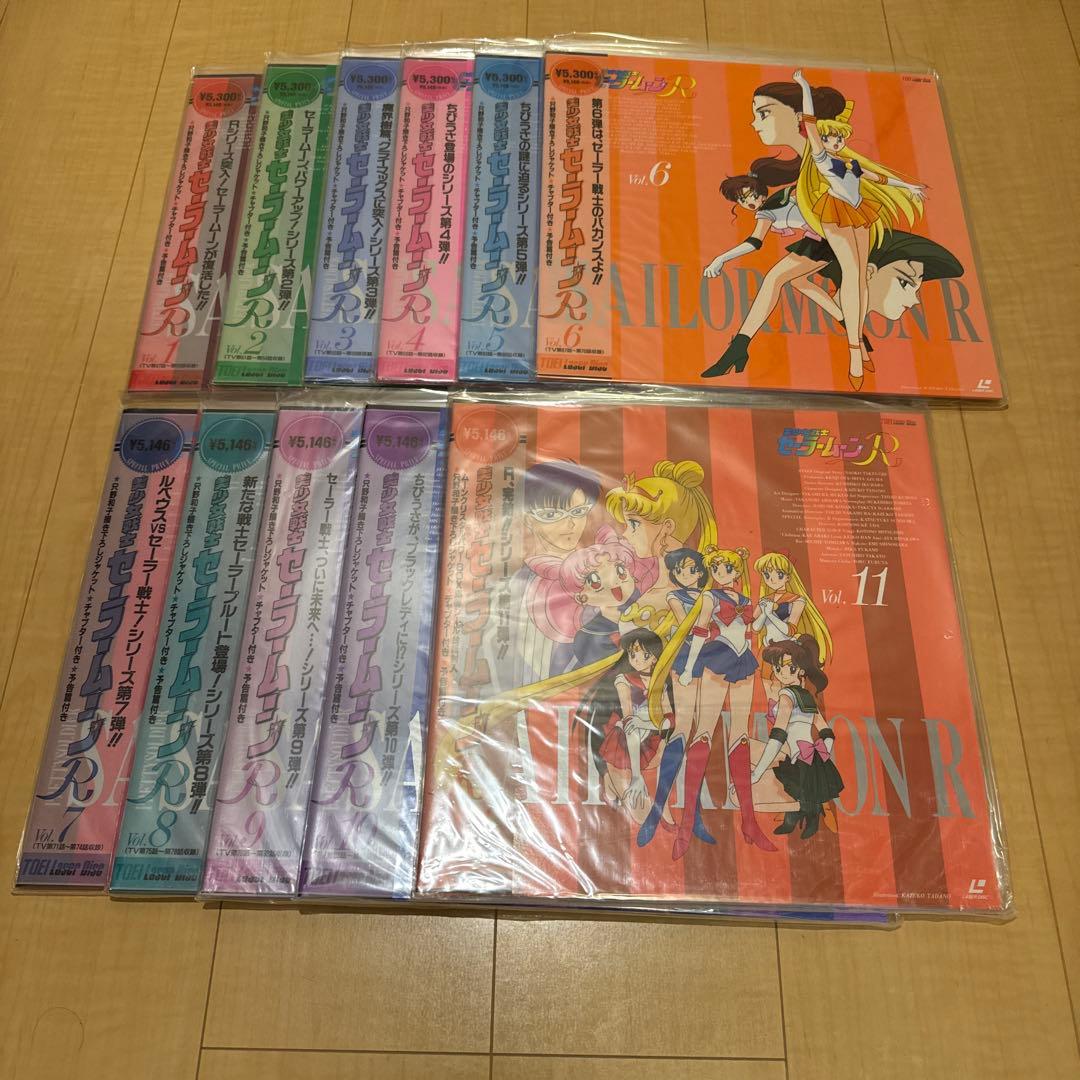 動作未確認 美品 LD 美少女戦士セーラームーン R 全11枚 バラ売り不可