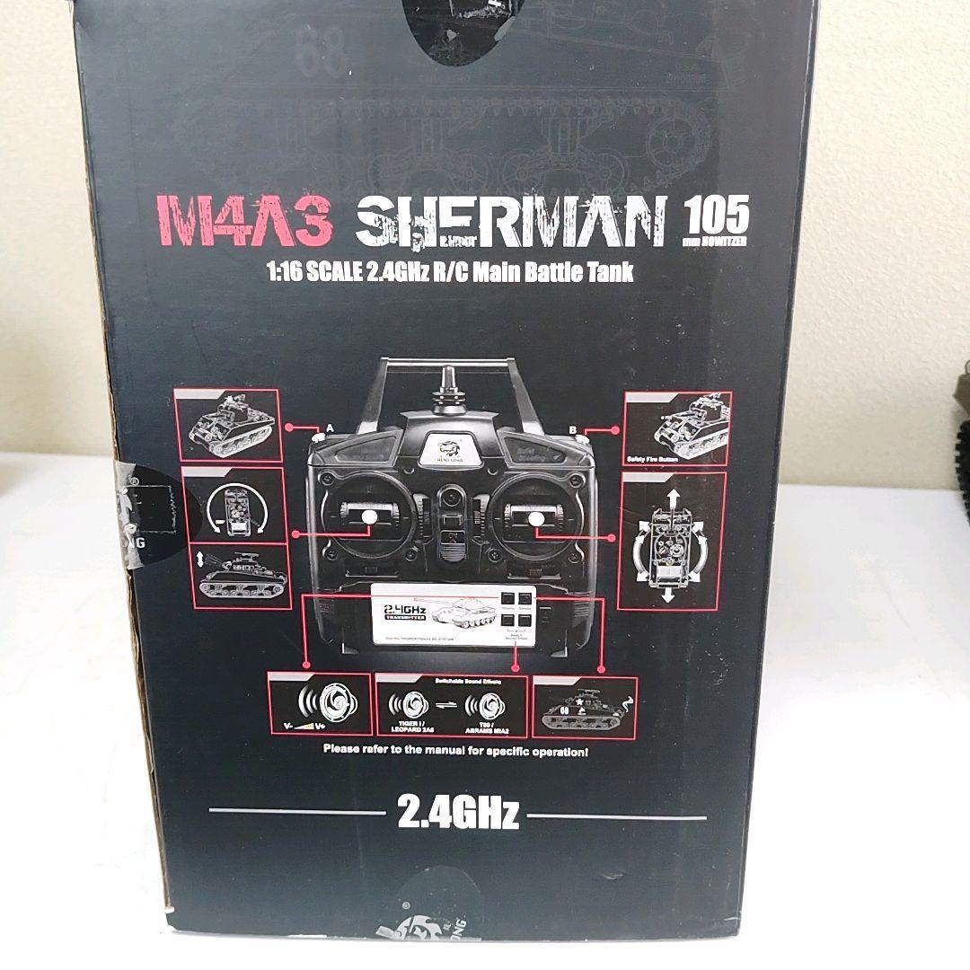 最終値 ヘンロン 1/16 M4A3 シャーマン 105mm 6.0S