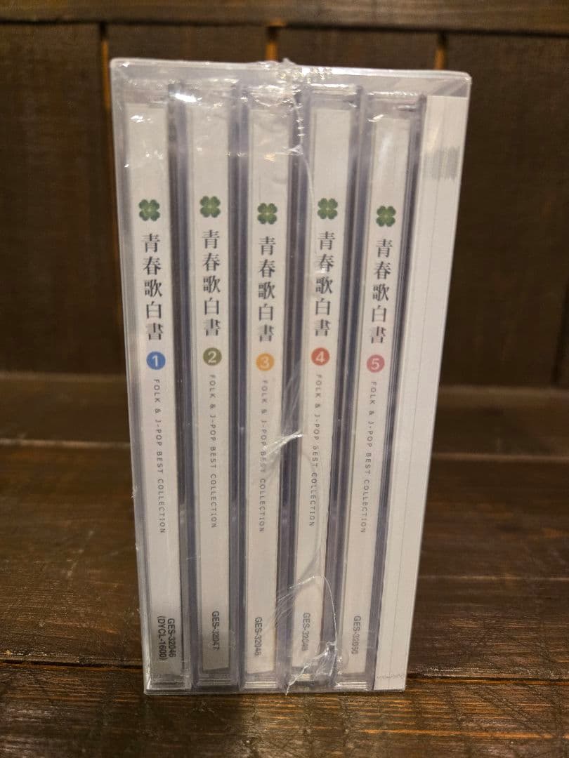 青春歌白書