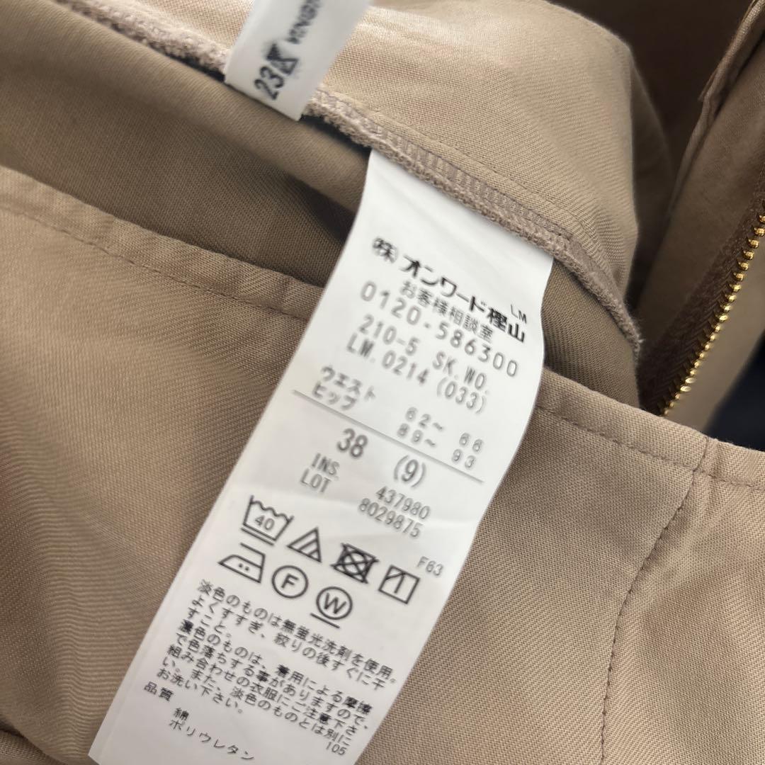 タグあり【極美品】　23区　ストレッチギャバチノ　スカート