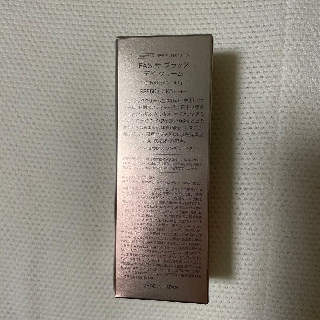 dj0731 FAS ザ ブラック デイクリーム 40g SPF 50+
