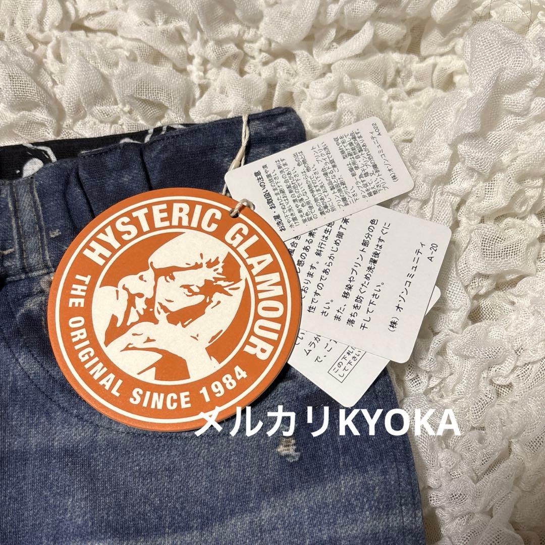 HYSTERIC GLAMOUR ヒステリックグラマー デニム ヒスガール 新品