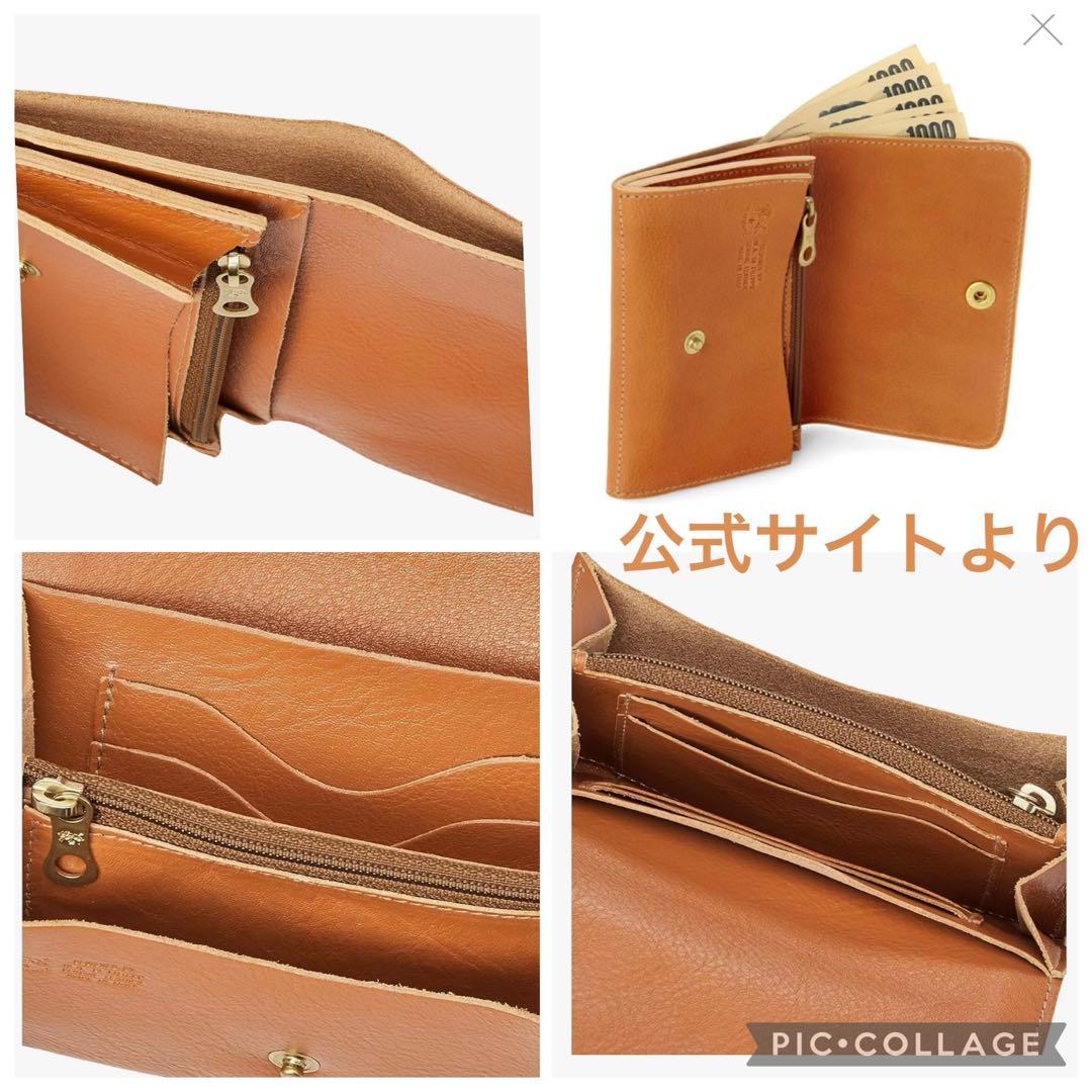 【新品】イルビゾンテ ミディアムウォレット　二つ折財布　オレンジ