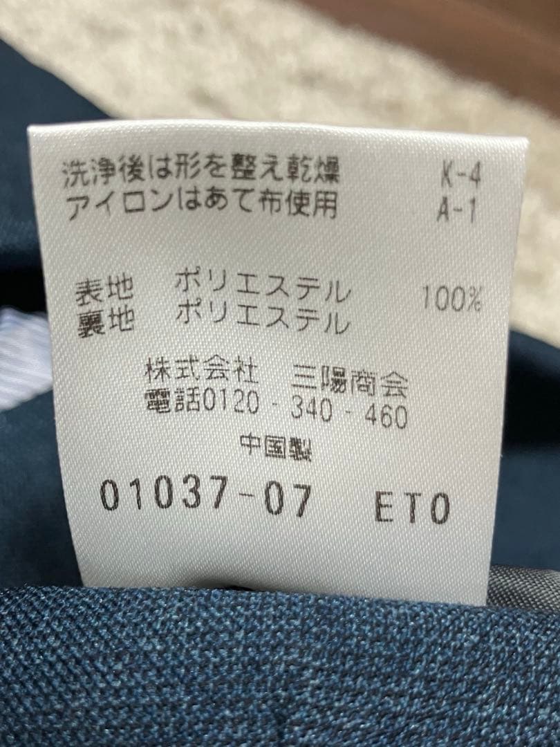 マッキントッシュフィロソフィーのトロッターテーラードジャケット　送料無料/
