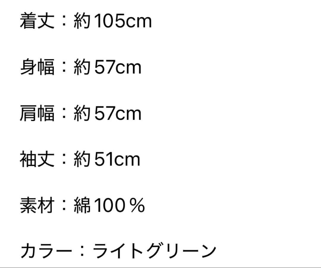 未使用級 TICCA ティッカ 2024SS モッズコート ミリタリー ミント