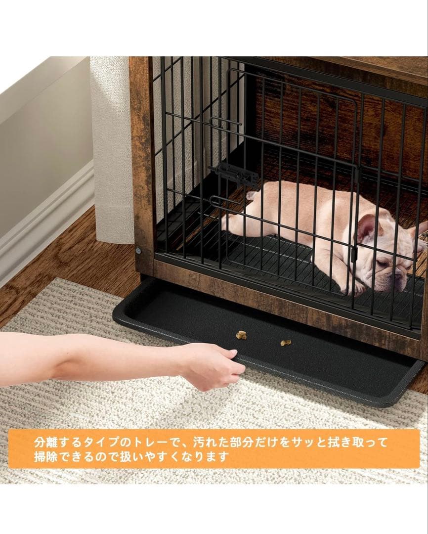 【最終値下げ】犬用ケージ 防水MDF 分離型トレー付き