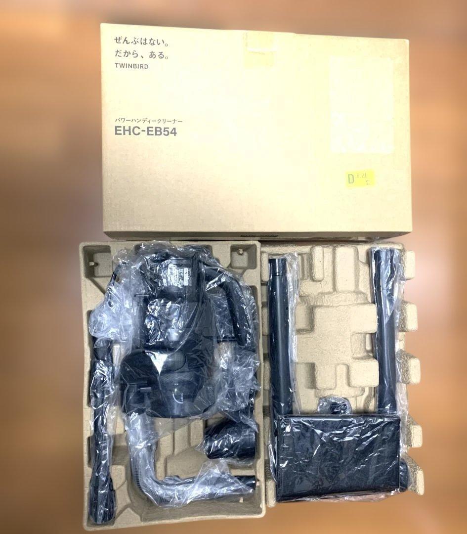 【極美品】ツインバード 3WAY掃除機 EHC-EB54B（ブロワー付）