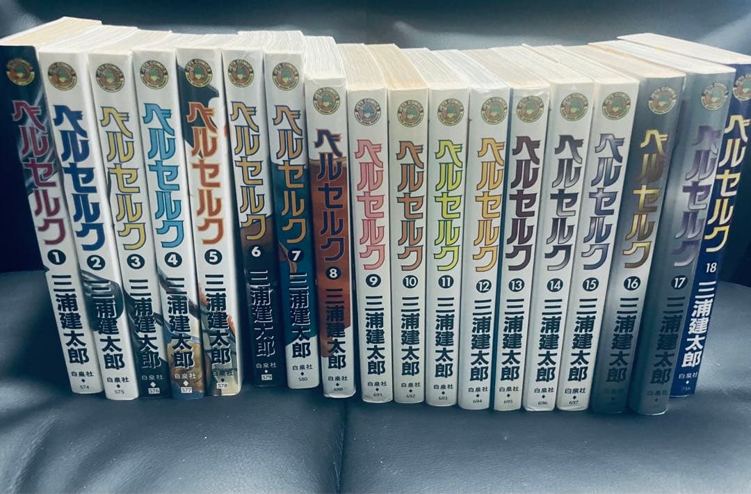 ベルセルク 1-37巻セット　全巻セット