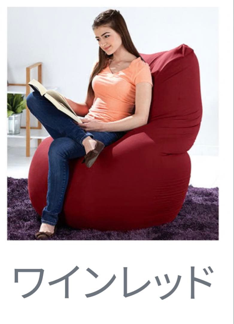 Yogibo Midi Premium カバー　　ワインレッド　CT-6817