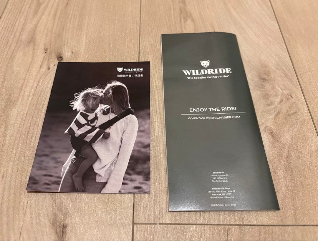 WILDRIDE 黒いヒップシート 収納ポーチ付き