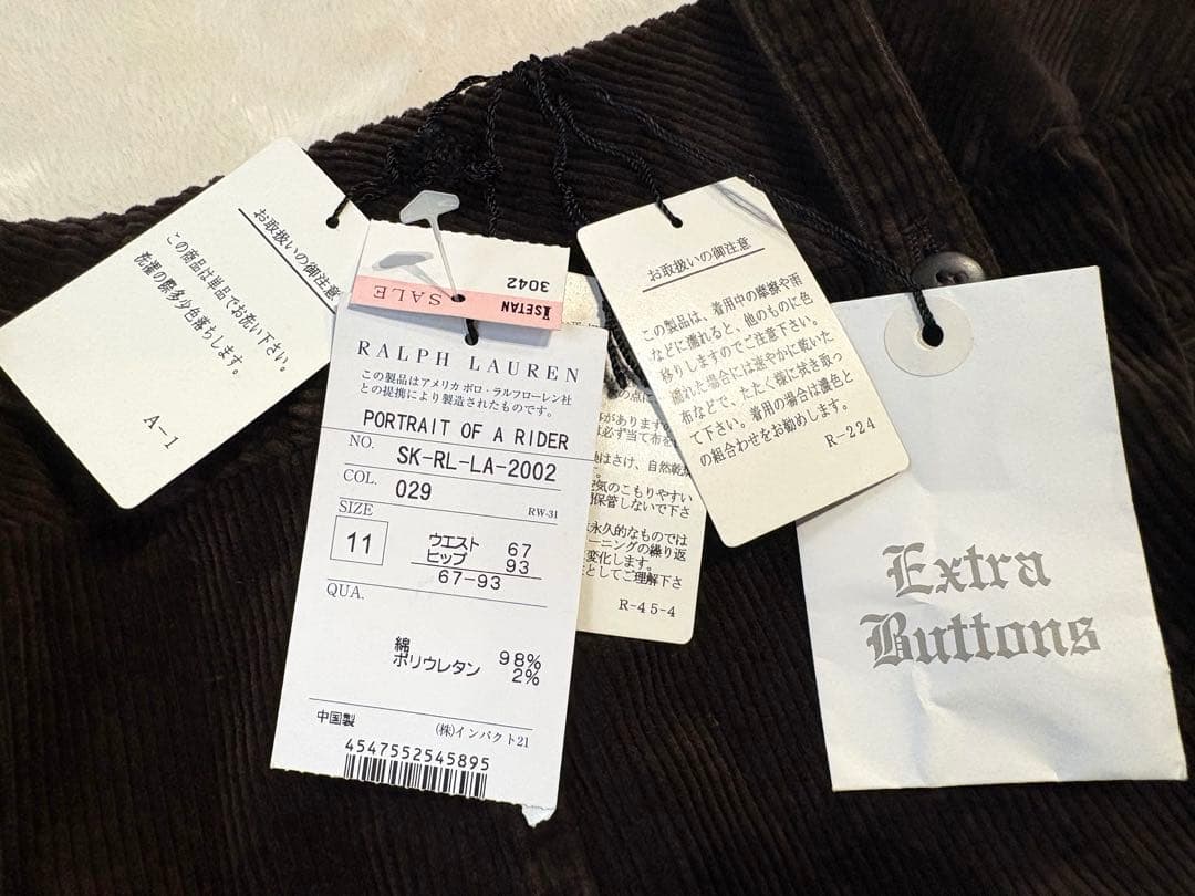 Ralph Lauren コーデュロイ マーメイドスカート