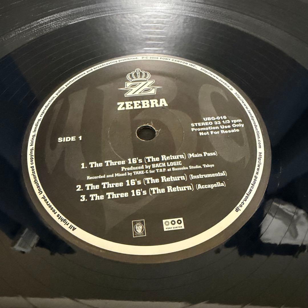 ZEEBRA Street Dreams 12インチレコード