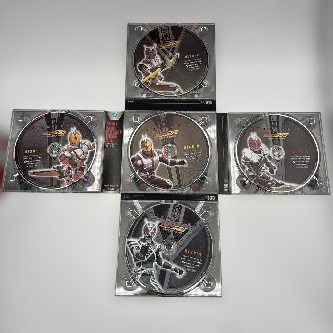 「仮面ライダー555(ファイズ)」COMPLETE CD-BOX～Final …