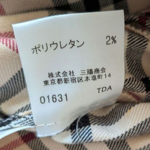 バーバリーブルーレーベル　ワンピース　ノバチェック　Y2K　平成ギャル