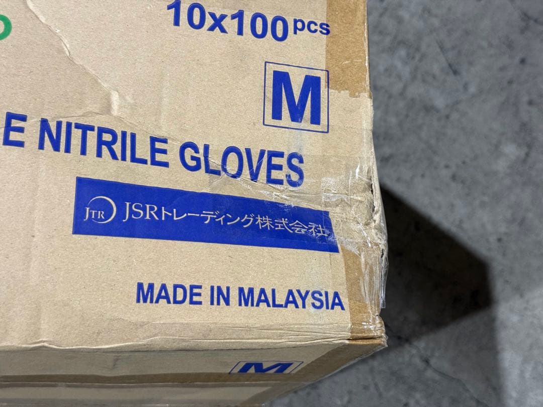 k*i様 【箱つぶれ】ニトリル手袋 Mサイズ 4,000枚限定オークション