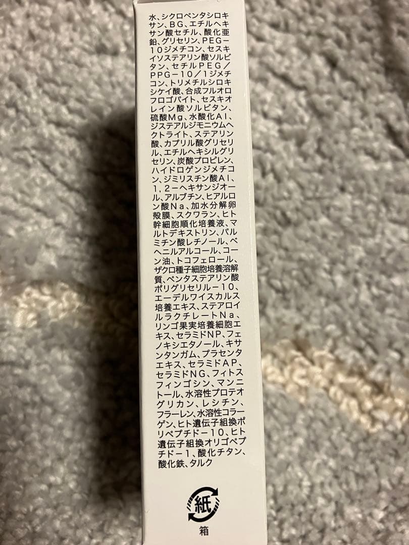 KiraBika ビューティーセラムファンデーション 26g ライトオークル2個
