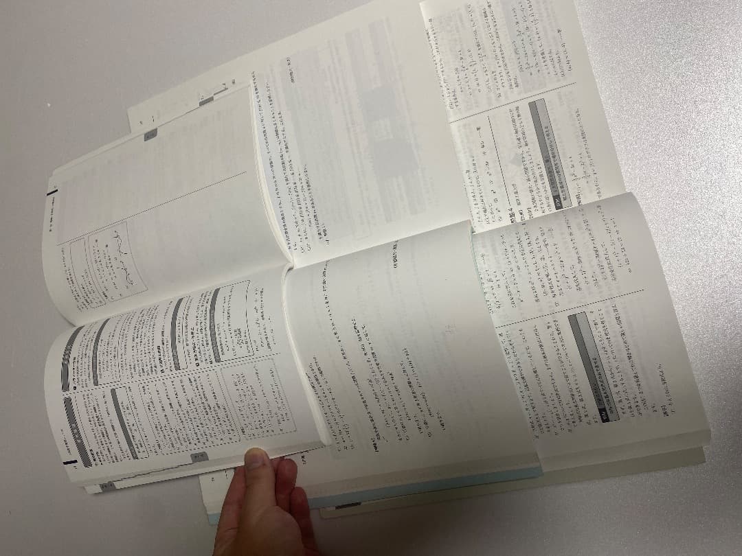 鉄緑会 高２理系数学テキストセット