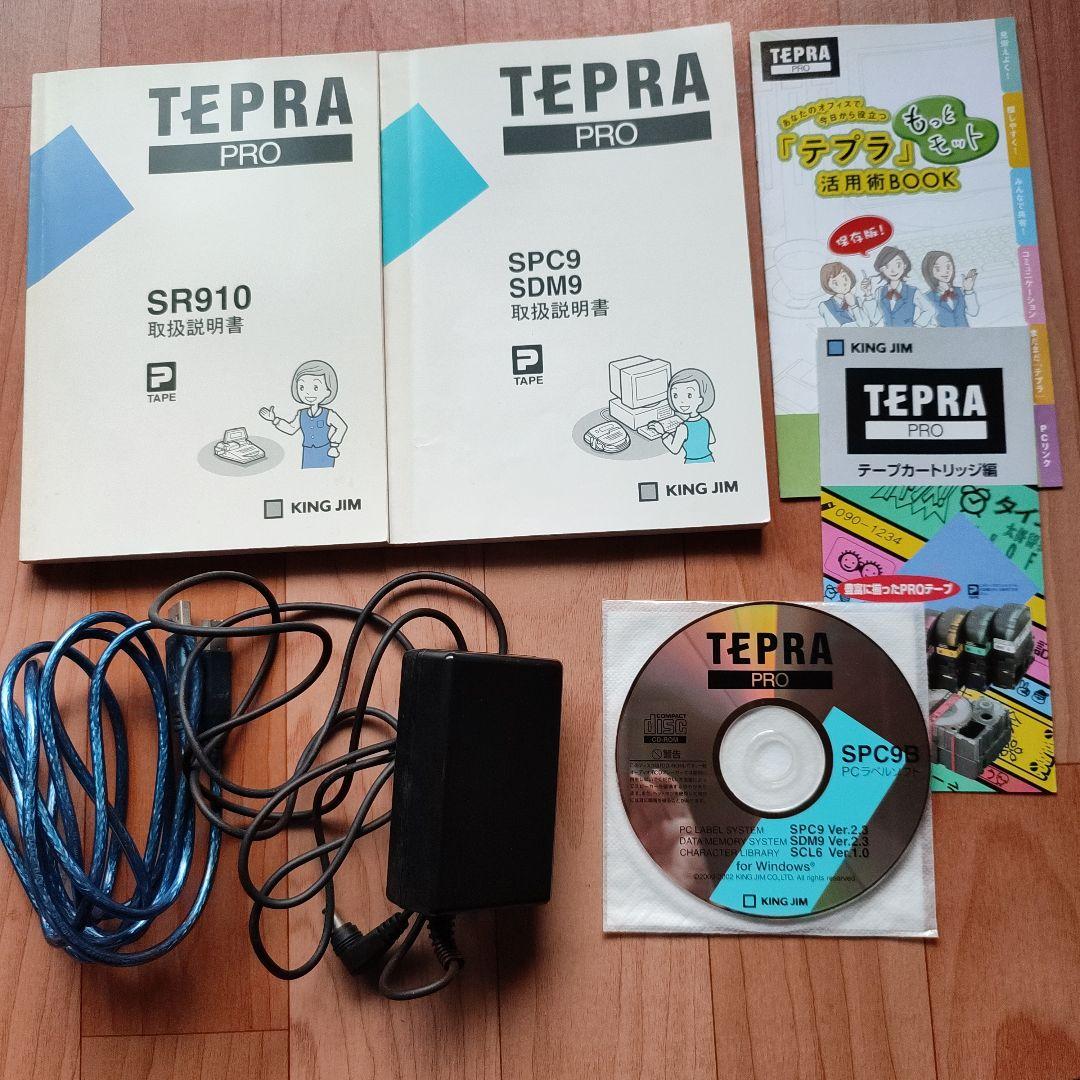 ラベルライター TEPRA PRO SR910 キングジム
