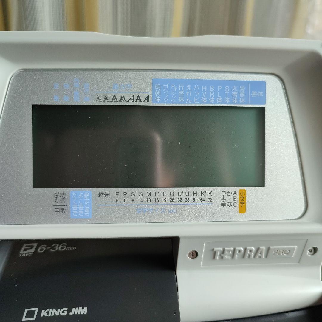 ラベルライター TEPRA PRO SR910 キングジム