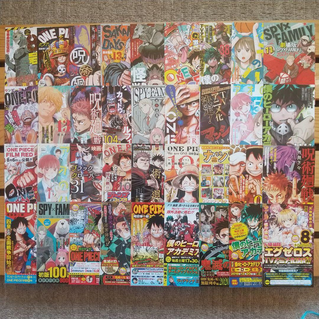 ジャンパラ ジャンコミ コミックスニュース