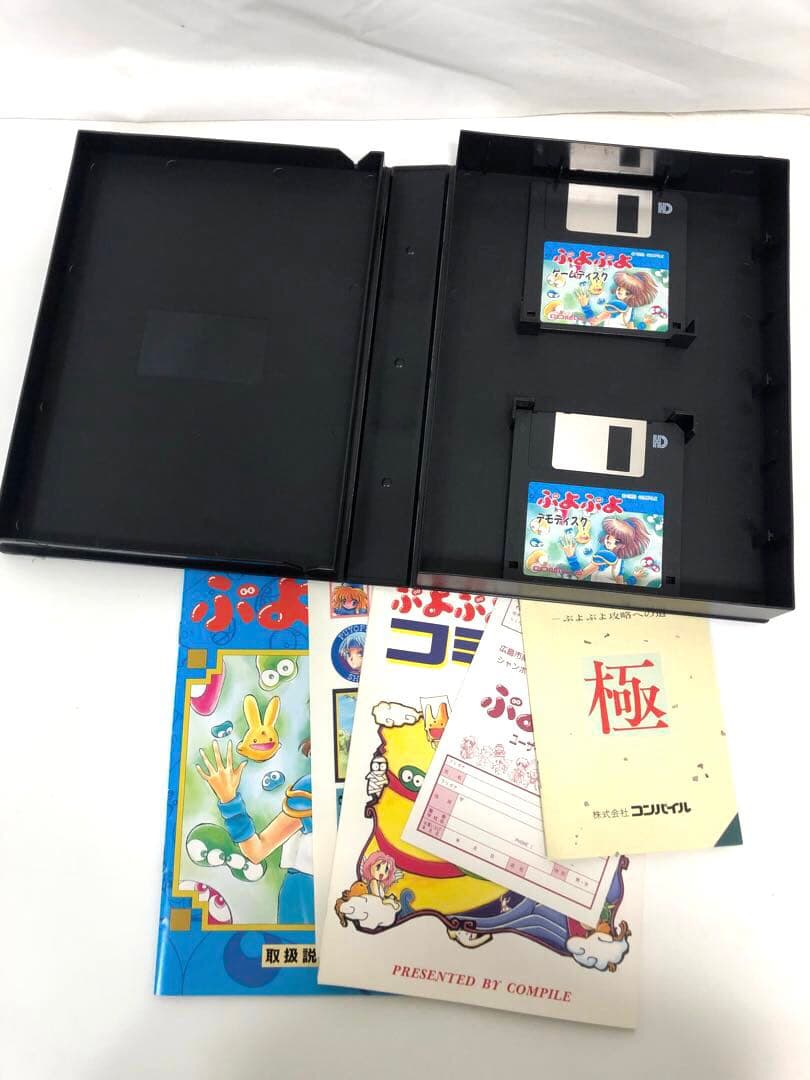ぷよぷよ　PC9801UX 3.5インチ