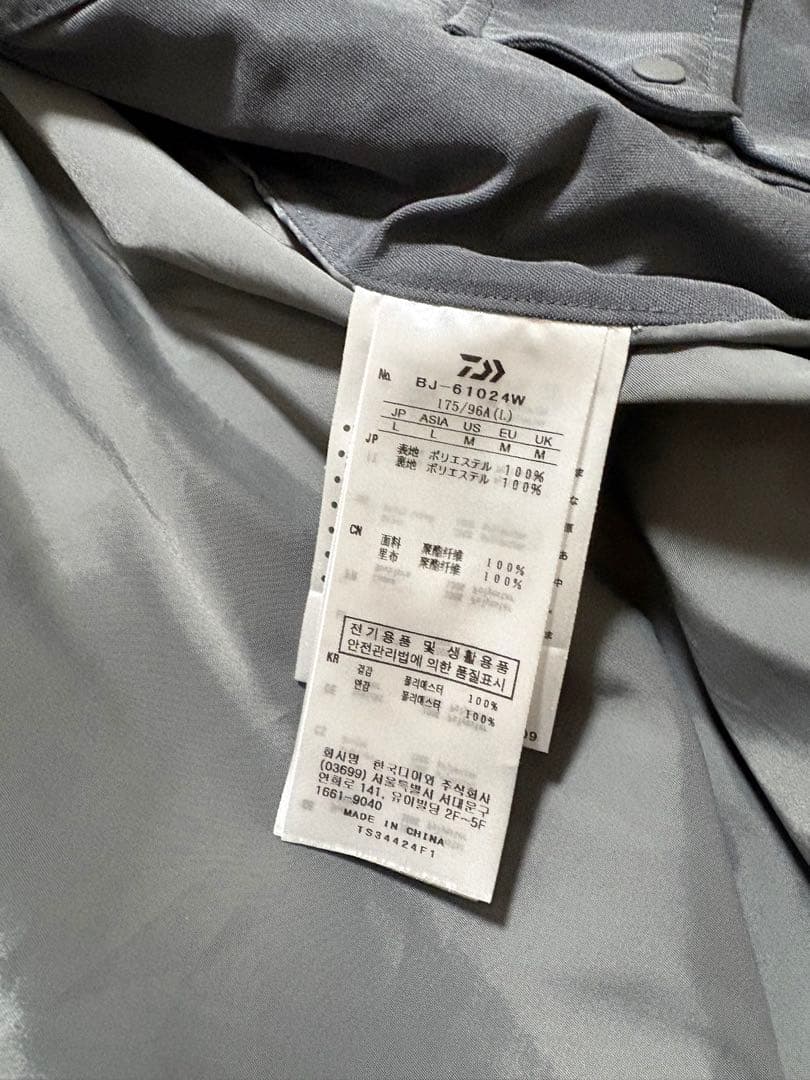 Daiwapier39 ダイワピア TACTICAL MOUNTAIN VEST