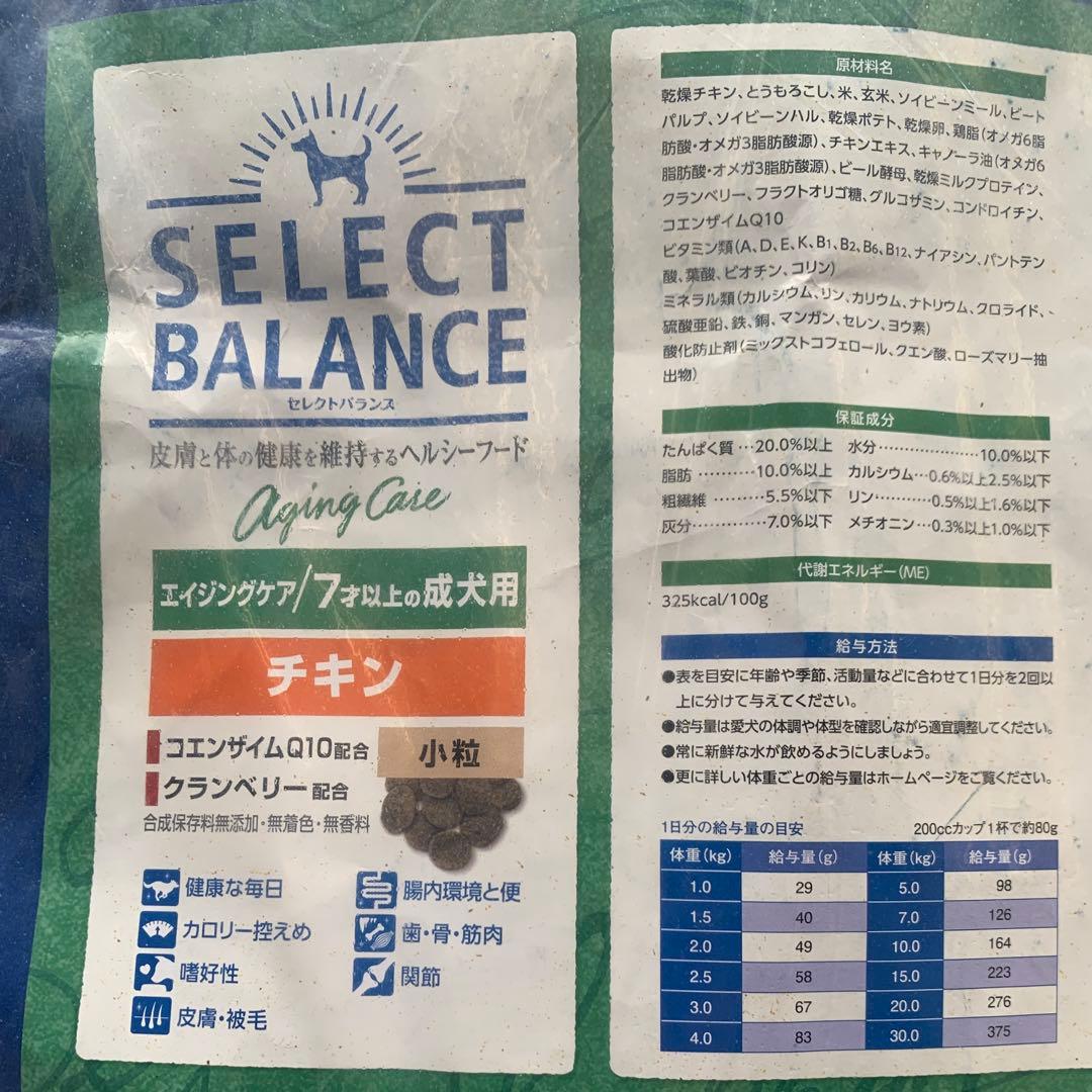 エイジングチキン小粒15キロ