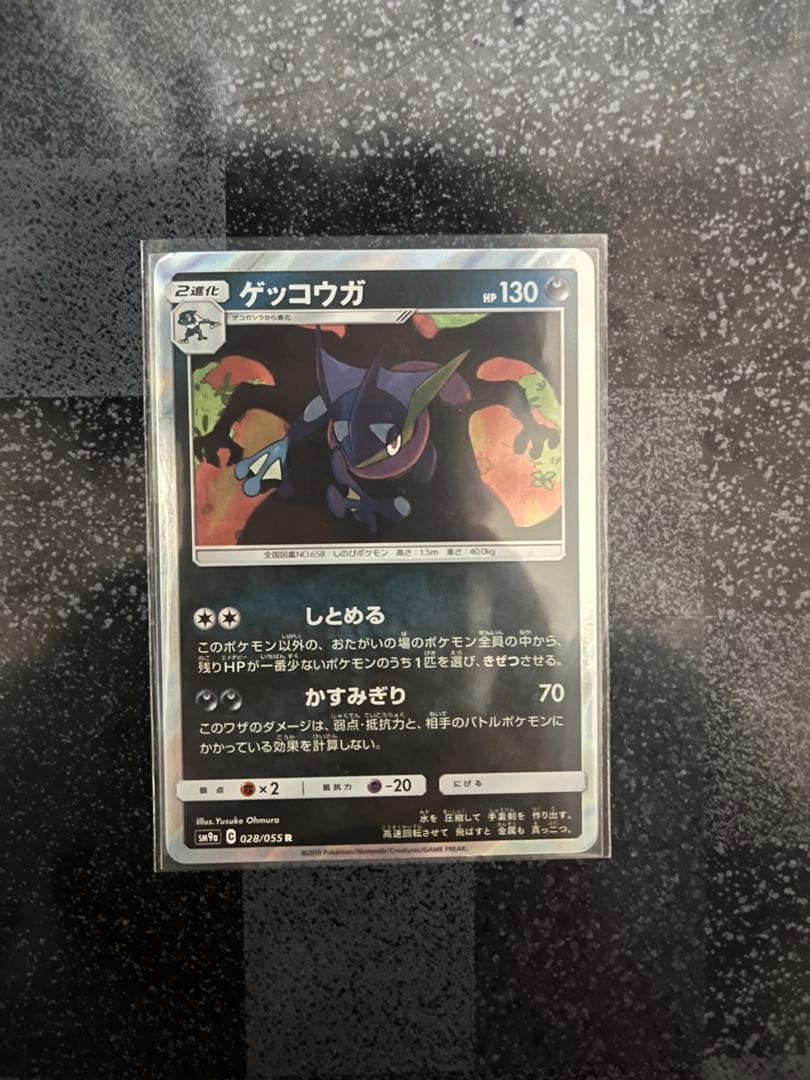 ポケモンカードSM ノーマルカードまとめ売り